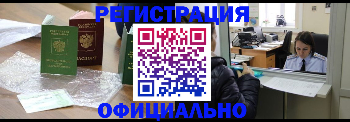 найти адрес прописки в Заволжье