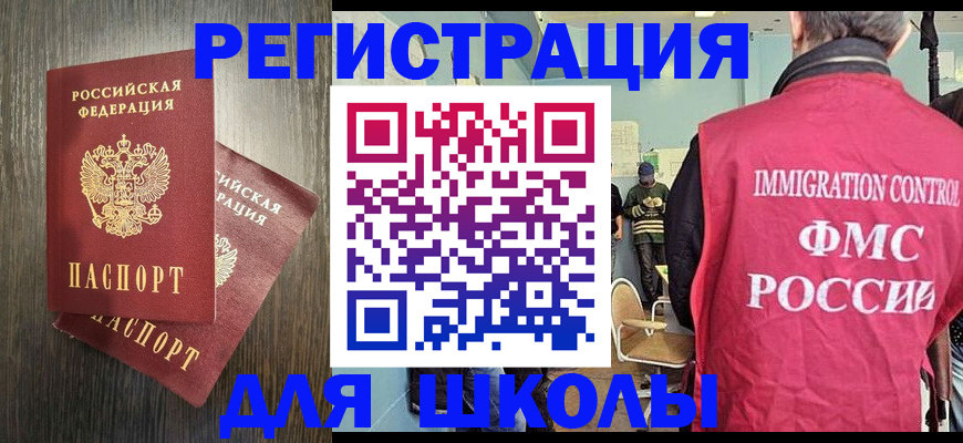 временная регистрация собственник в Заволжье