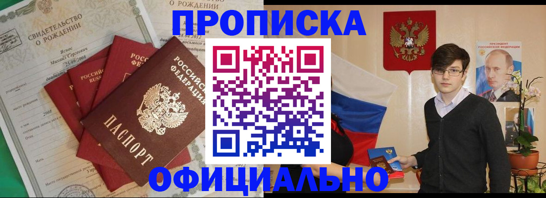 временная регистрация госуслуги в Заволжье